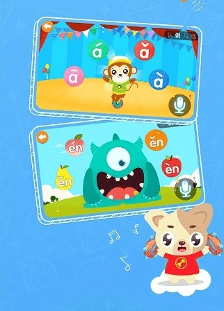 贝乐虎拼音app宣传图22