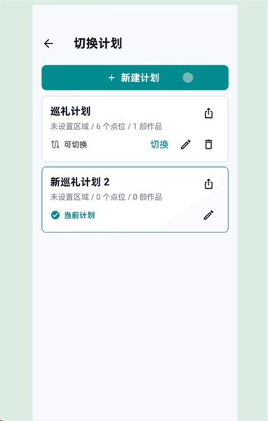 MiriaGo新手教程配图1