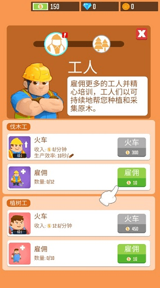 怎么玩配图3