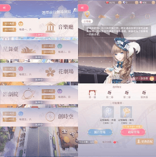 多人模式攻略配图3