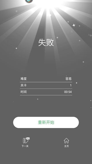 开心数独8