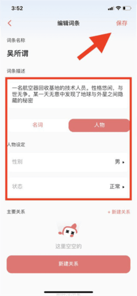 彩云小梦16