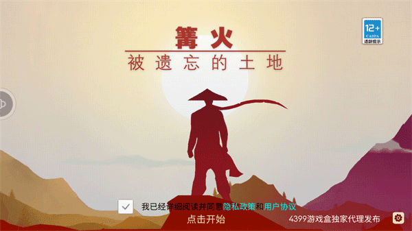 新手教程配图1