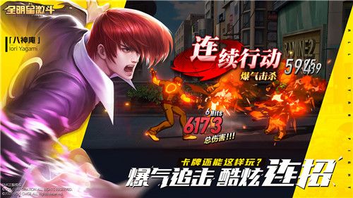 SNK多系列授权!《全明星激斗》全平台预约开启,爷青回! SNK多系列授权!《全明星激斗》全平台预约开启,爷青回!