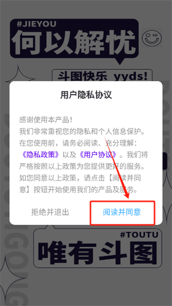 软件怎么用配图1