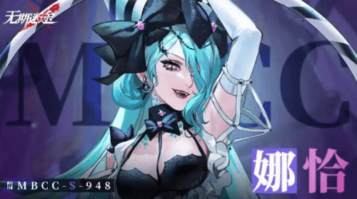 无期迷途娜恰疑凶追影通关攻略1