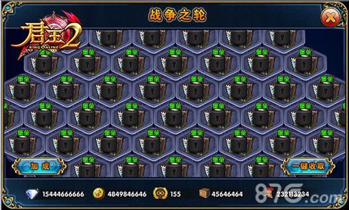 君王2战争之轮
