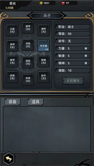 新手成长与职业发展建议配图8