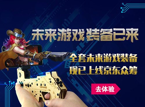 枪火战神3