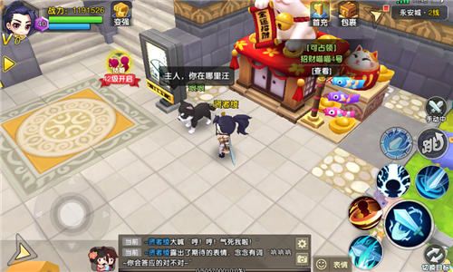 明日决胜!6