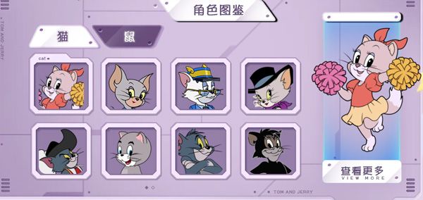 角色排行配图2