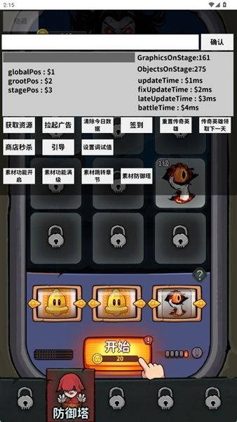 猛鬼列车免广告版最新版本宣传图