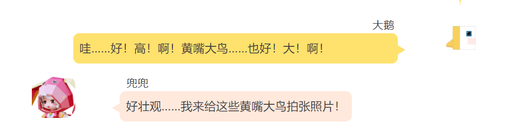 手工星球聊天3