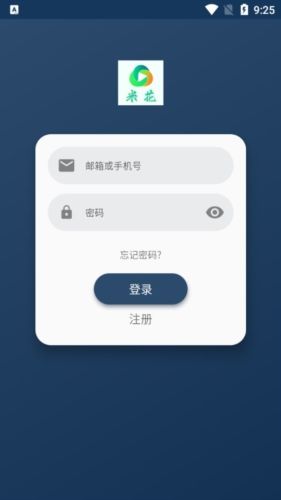 米花影视app宣传图