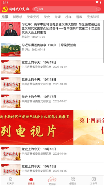 怎么用配图2