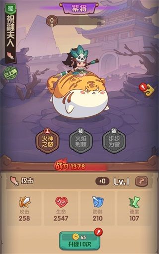 守护之境小米版2