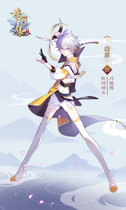 晖刃海报