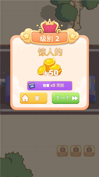 新手攻略配图4