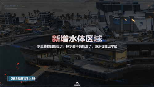 三角洲行动9