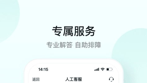 SKG健康软件宣传图2