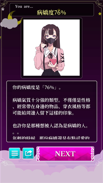 新手指南配图8