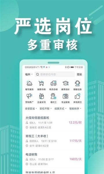 软件亮点配图1