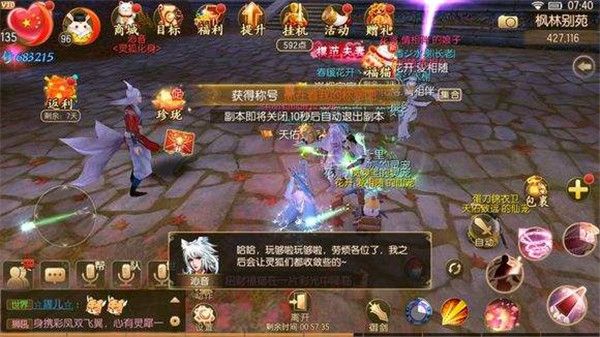 新手攻略配图3