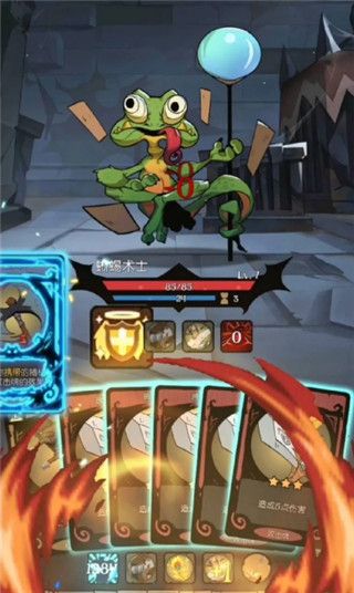 刷钱攻略配图1