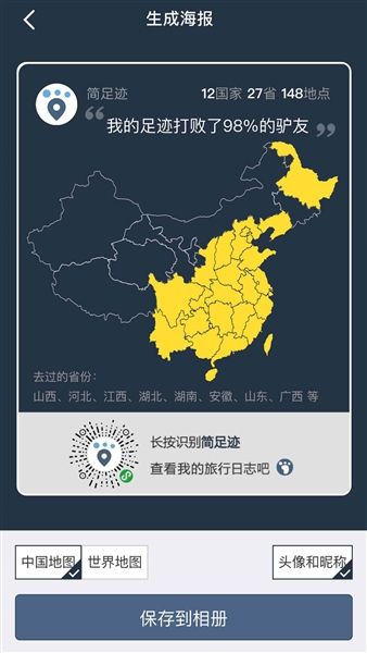 软件特色配图1