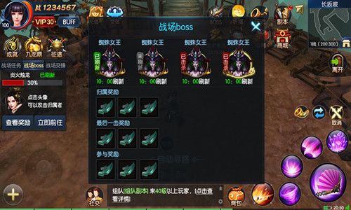 巅峰问鼎 《御龙传奇》世界战场热血开打 御龙传奇2
