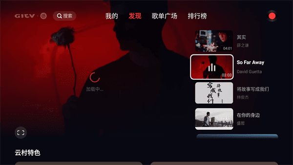 软件使用配图2