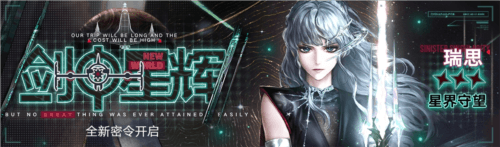 无期迷途18