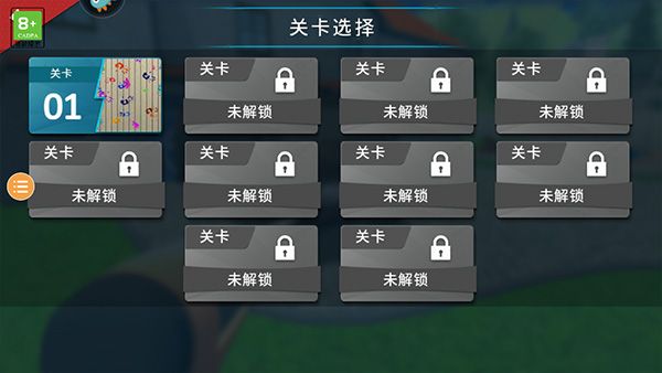 新手指南配图2