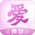 爱舞团最新版