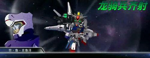 SD敢达强袭战线3