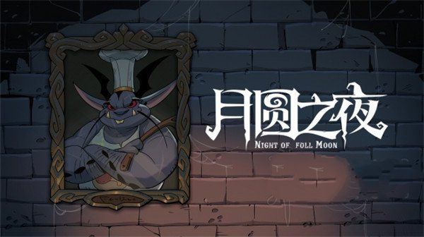 多多益善成就攻略配图1
