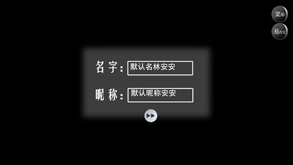 游戏准备配图2