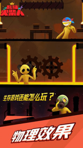 游戏优势配图1