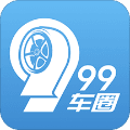 99车圈app