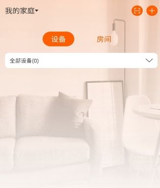 橙服务app