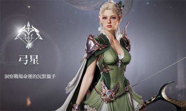 职业介绍配图6