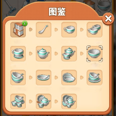 甜点消消旧版202117