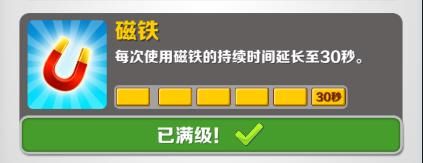 道具介绍配图2