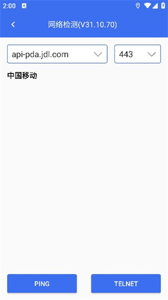 账号密码错误怎么回事配图3