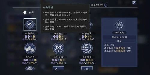 天涯明月刀手游琅纹图片