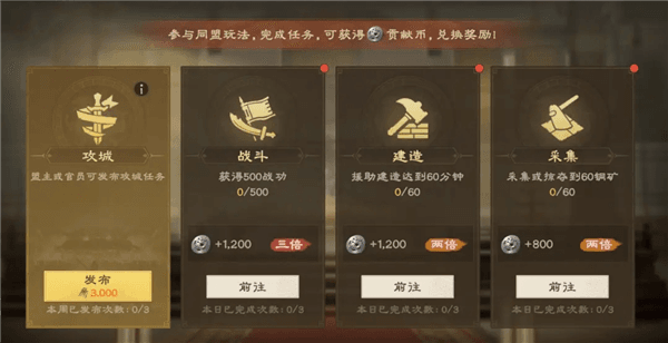 开荒攻略配图7