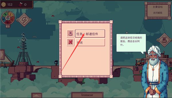 新手攻略配图8