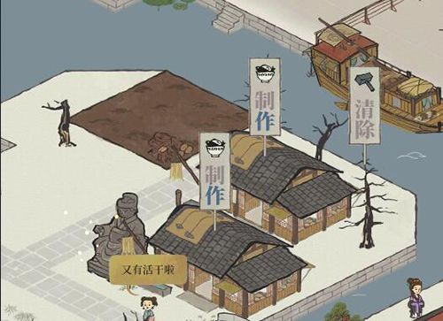 江南百景图灶王爷图片