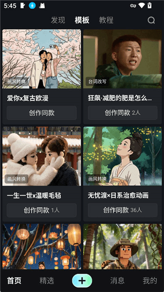 纳逗AI使用简介配图1