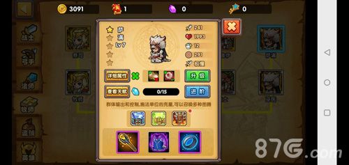 塔防之光3-6攻略